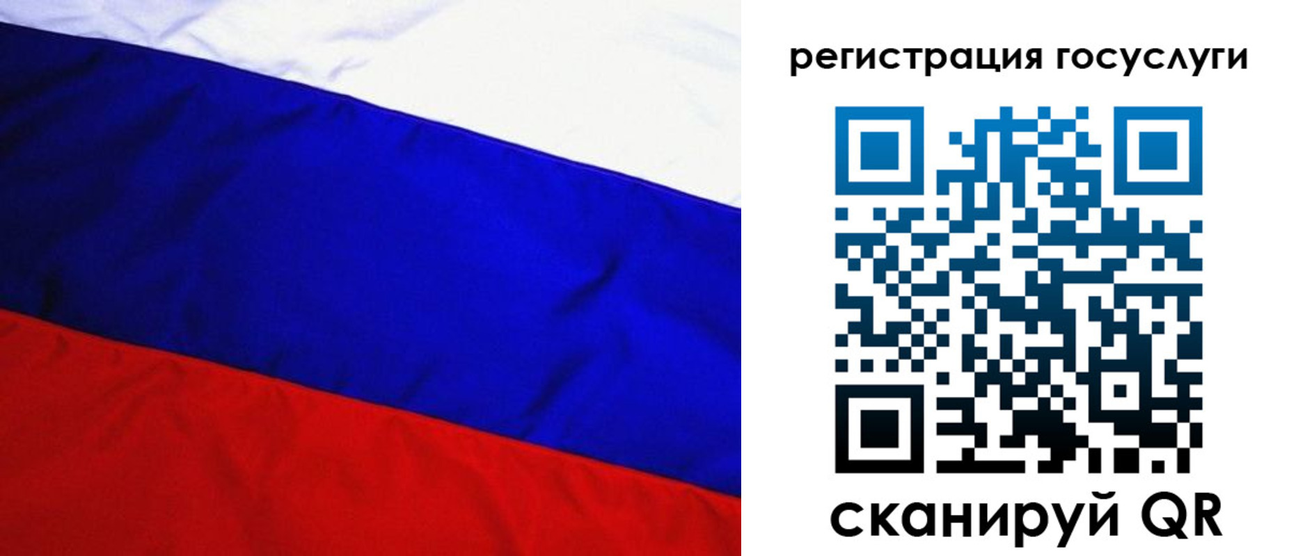 временная регистрация купить в Сасово