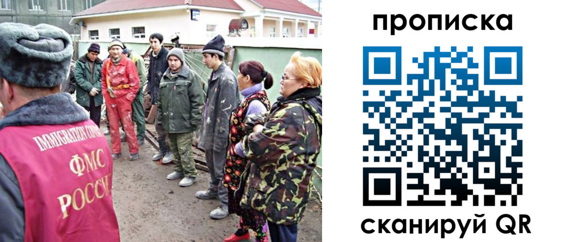 прописка для военкомата в Сасово